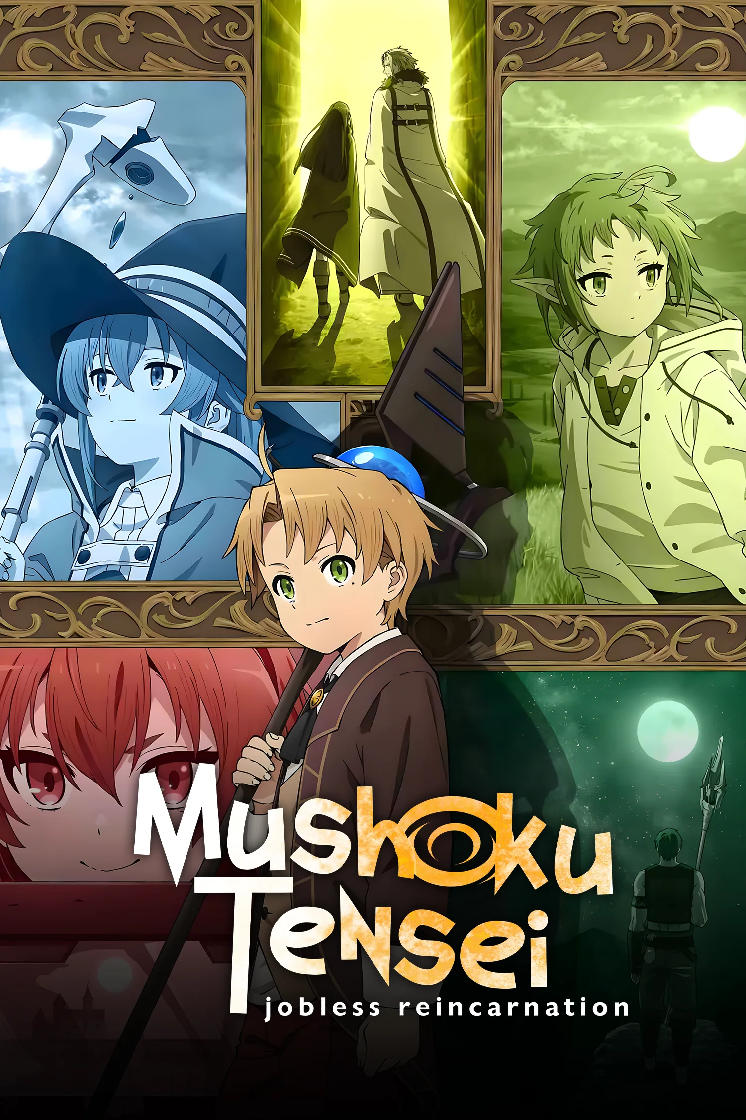 Mushoku Tensei: Jobless Reincarnation